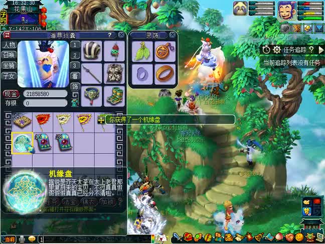 打造69家族建号第三天