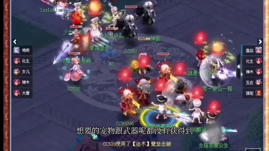 梦幻西游网页版：登录就送超级好礼的游戏，你玩过吗？