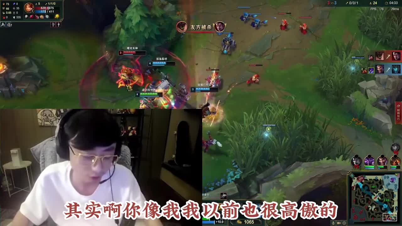 水晶哥直播评价Faker嘴硬，并回答输给网吧队是谁的锅