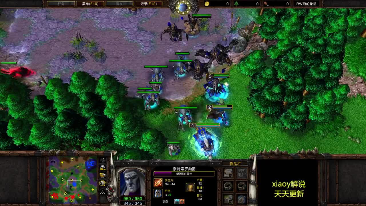 最后团战值得品味 魔兽争霸xiaoy解说happy lyn