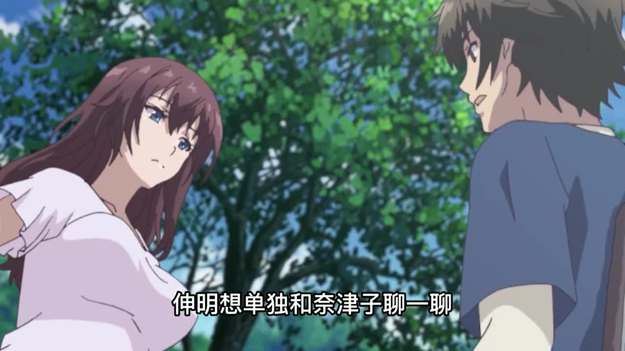 国王游戏：齐心协力就会赢得游戏，女孩又开始作妖了！