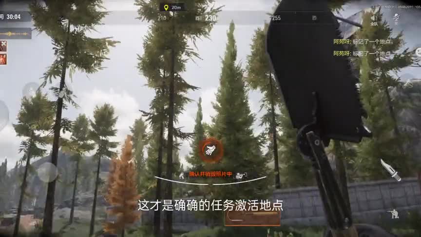 模糊的相框，确切任务完成位置！【暗区突围】