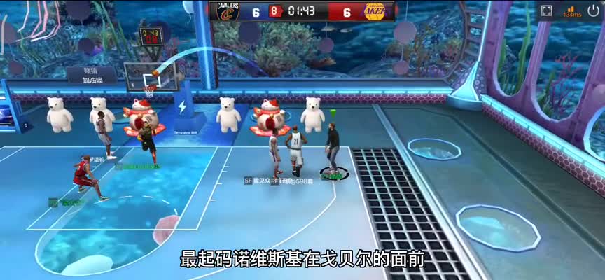 《最强NBA》投篮天王太无解！集思广益想办法！