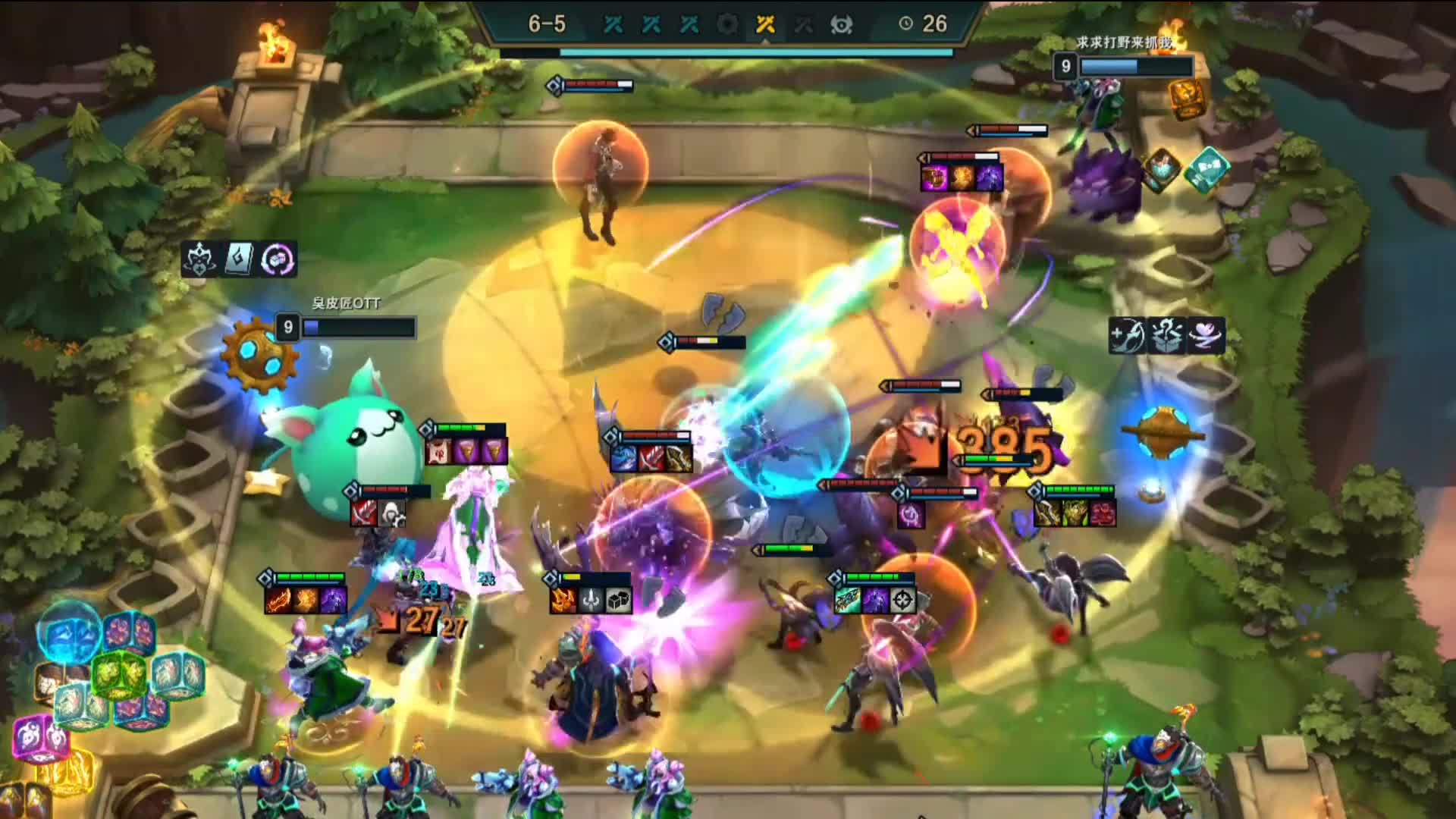 暗星卡莎！是真的可以弑神。#云顶之弈