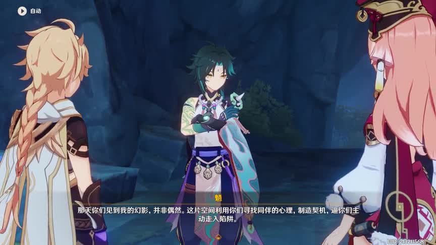 我玩原神的第125天：魈和夜兰意见不合，一斗一拳打出高光时刻（1）
