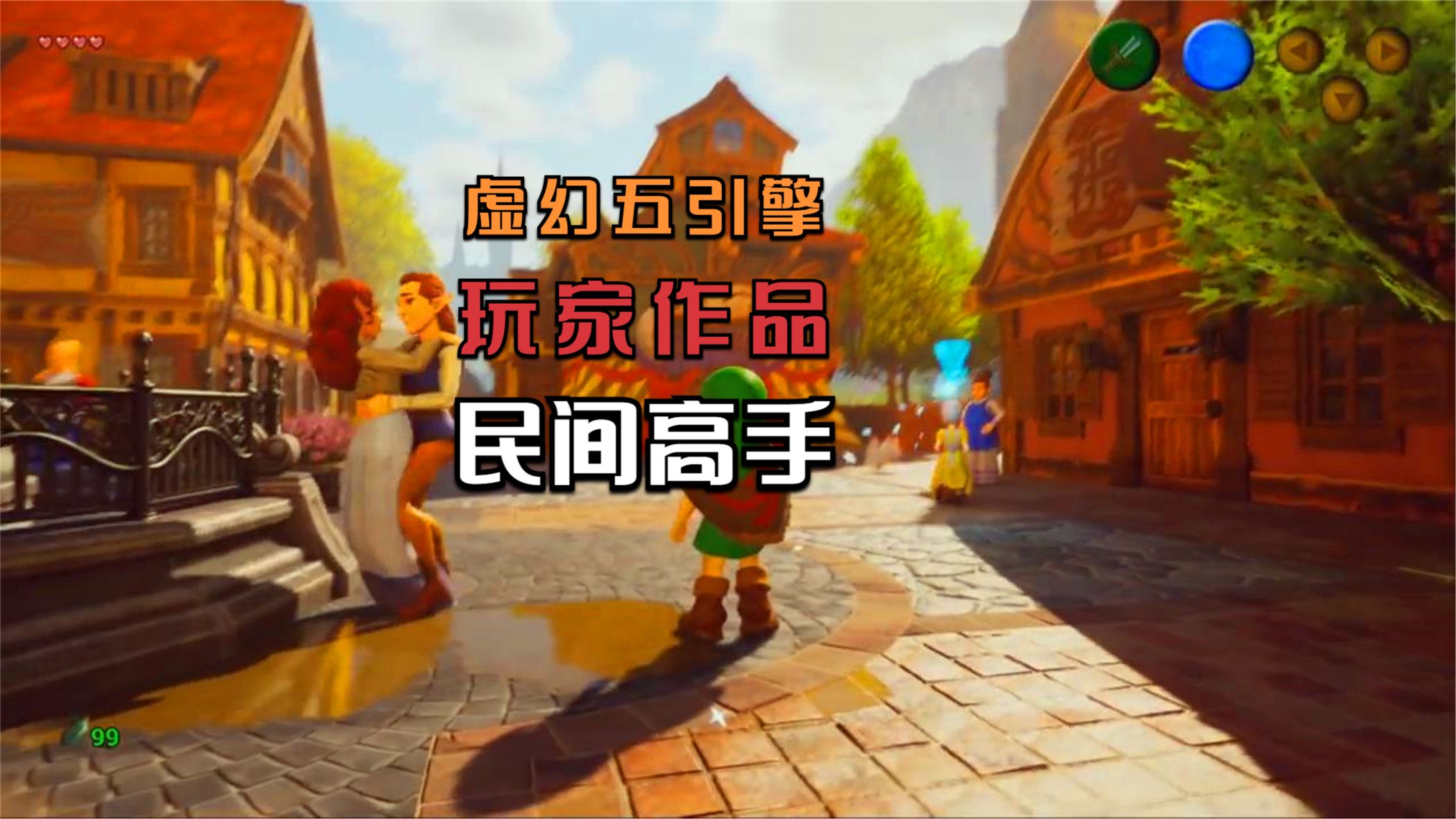 寂静岭、黑魂4通通都有，玩家们用虚幻五引擎打造了不少游戏大作