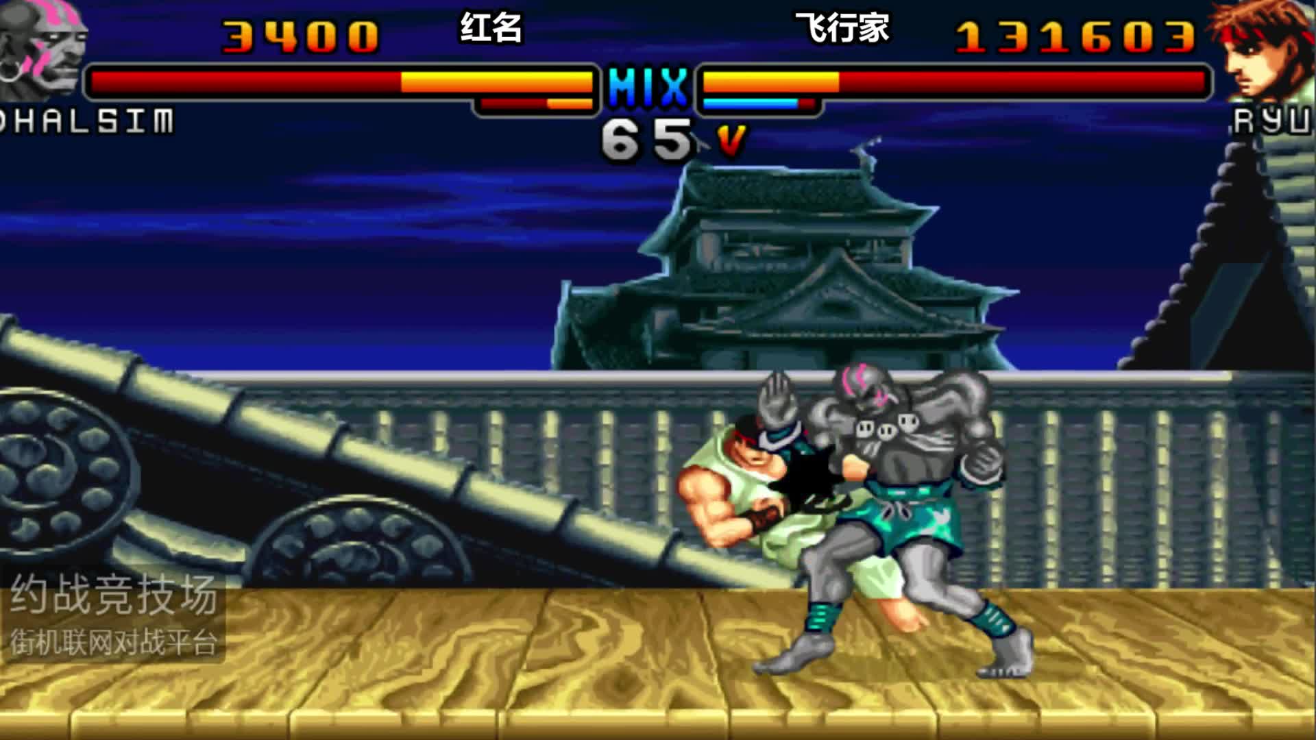 街霸2MIX：打晕对手再选择变身，隆的这套操作太皮了