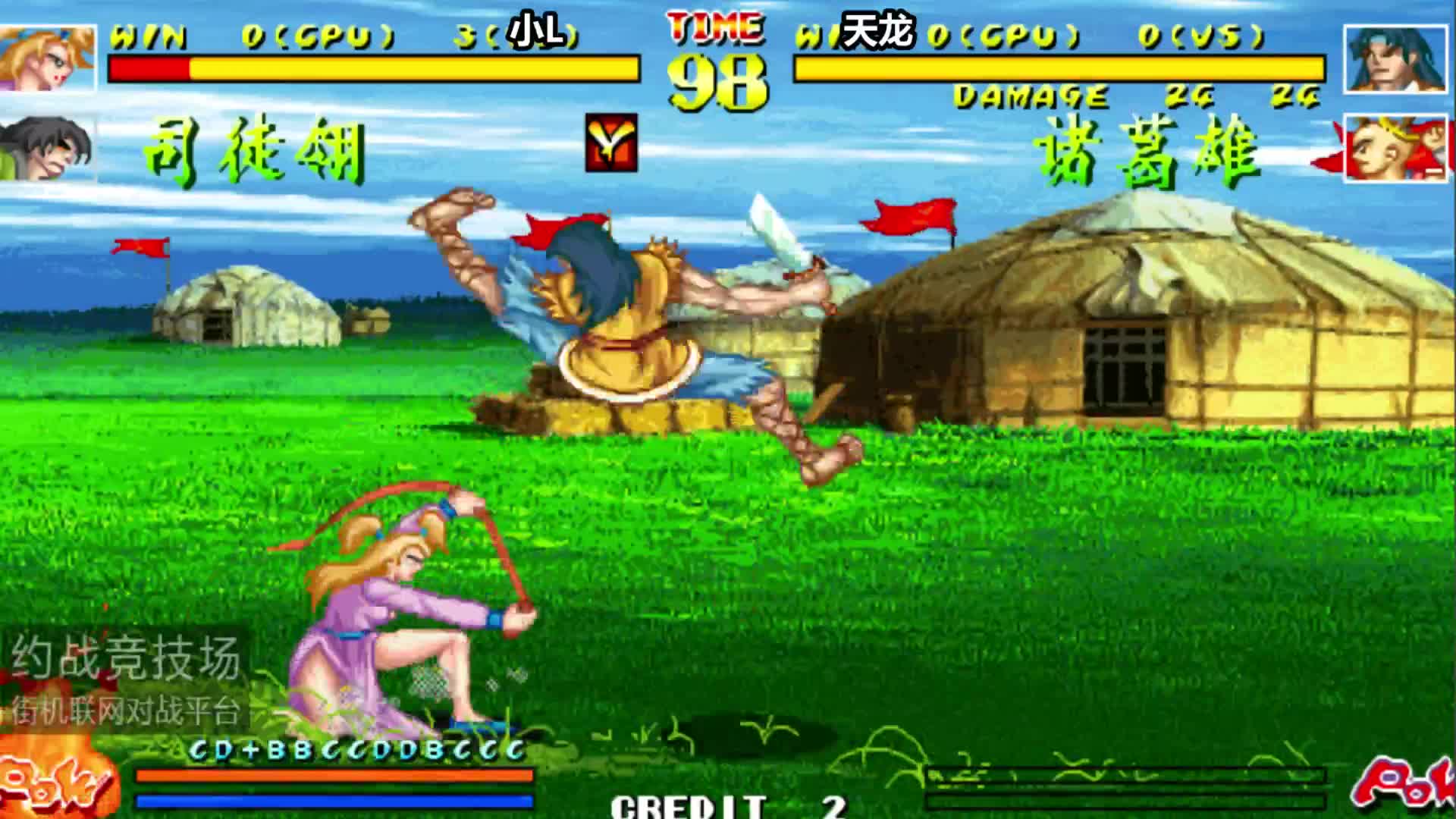 傲剑狂刀：没见过这么强的皮鞭，小时候能秀翻游戏厅