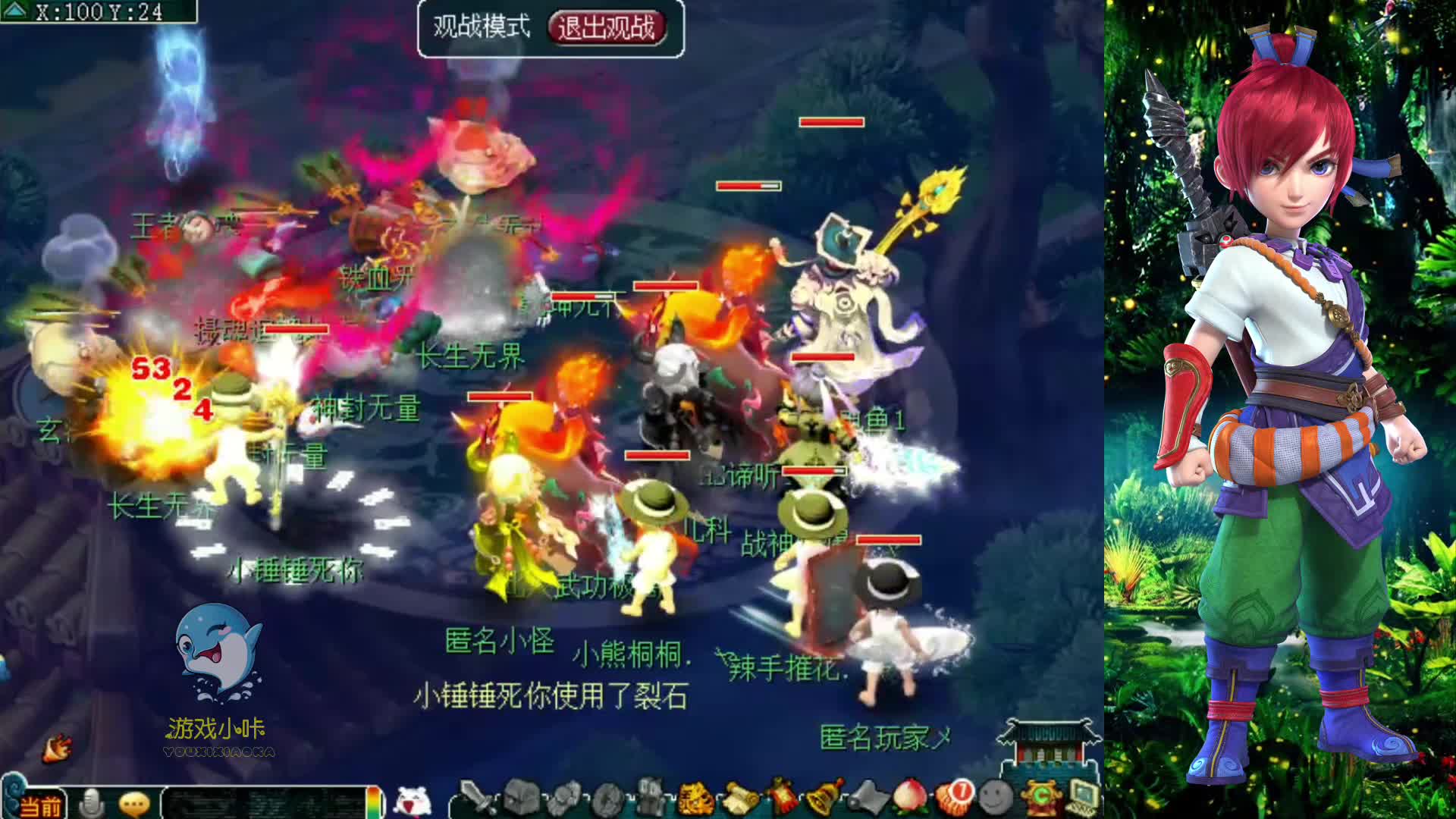 梦幻西游：老王的钓鱼岛服战队杀六星天罡，拉谛听直接硬件碾压！