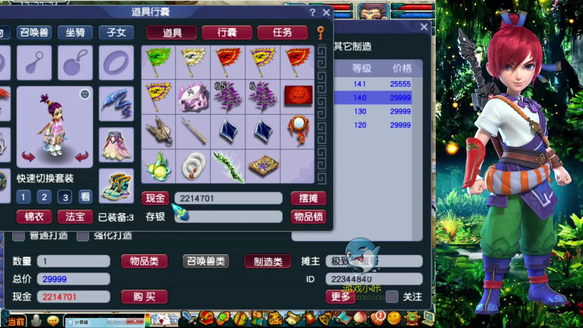 梦幻西游：十年老玩家回归，鉴定触发挽留机制？双蓝字专用全都来