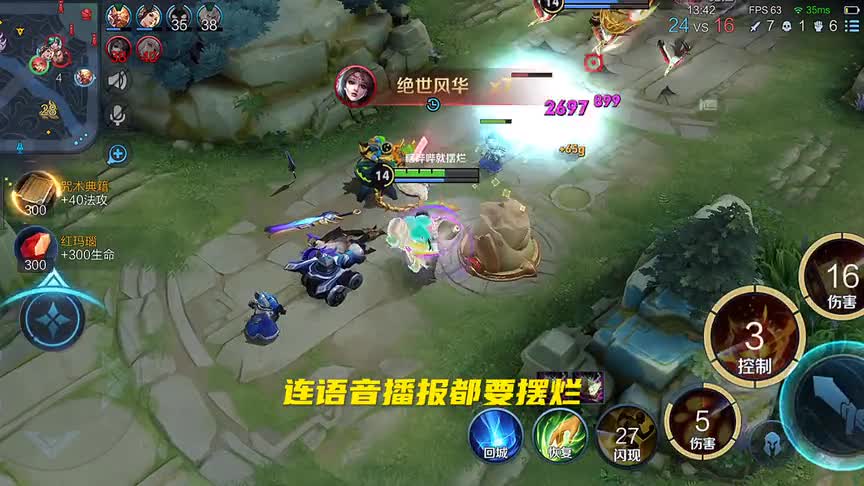 王者英文语音播报被喷上热搜，其实真的没这个必要