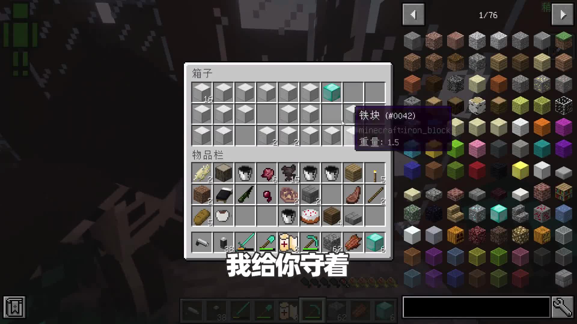 我的世界末日100天07 建造原油升级版护城河