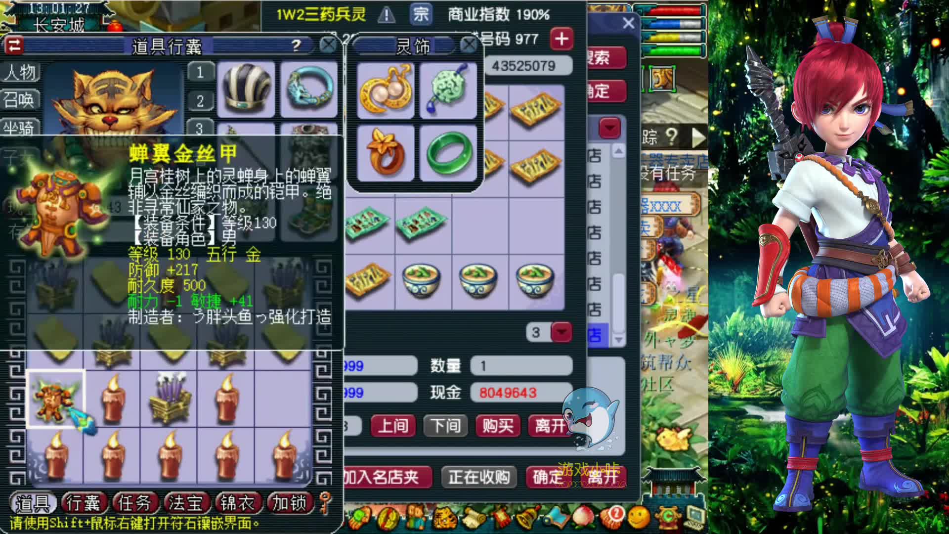 梦幻西游：玄学鉴定，摆好阵法一个个的鉴定，小极品不断啊！