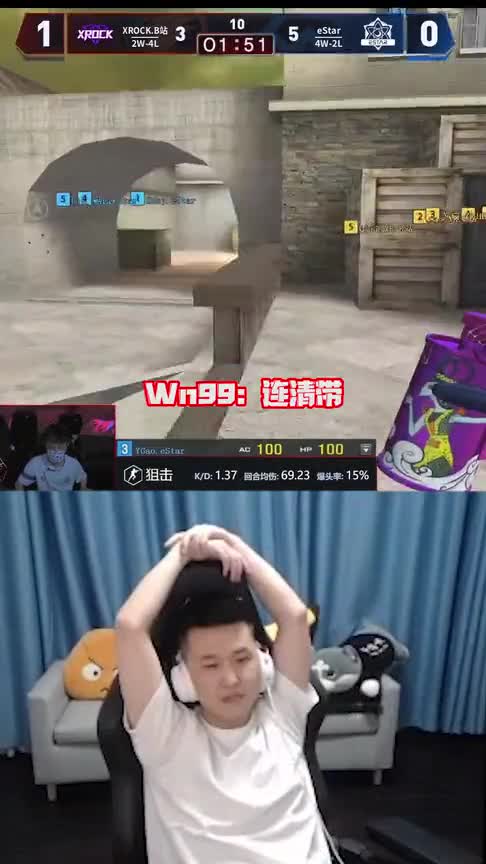 观赛趣事：教练们，我这招行不行？