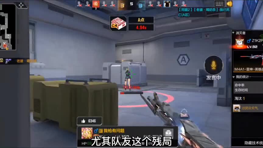 单排上传奇有多难？五把全是ACE，才晋级成功！（1）