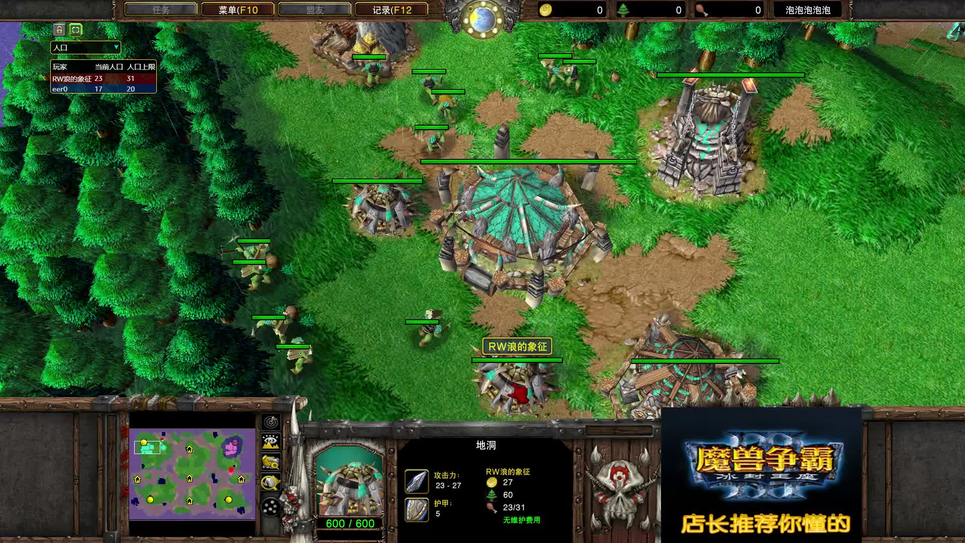 福利赛事送钱啦 Fly VS 120 魔兽争霸 店长推荐