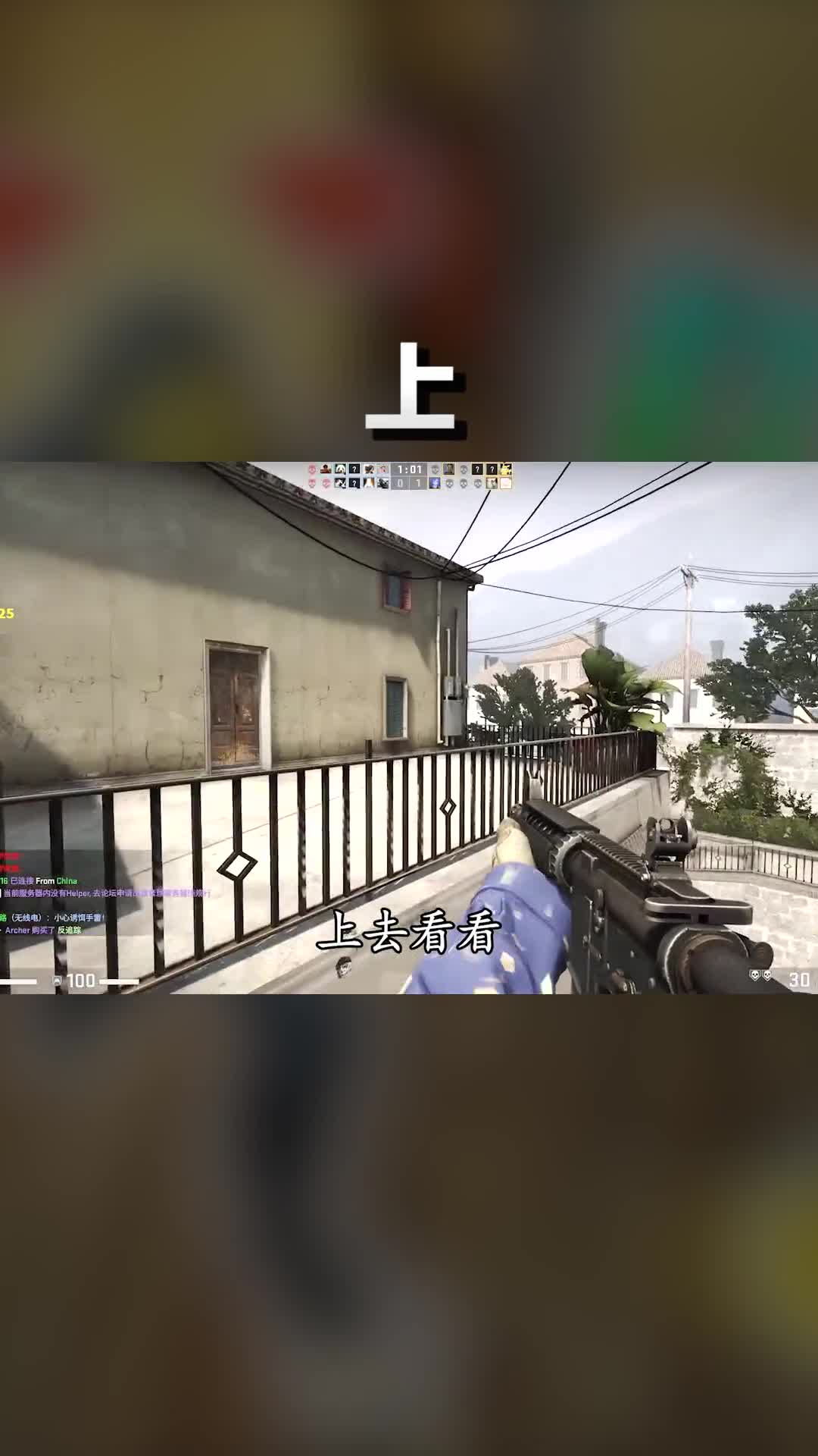 上变成水果，满地图溜人，CT见我直冒火 csgo csgo躲猫猫