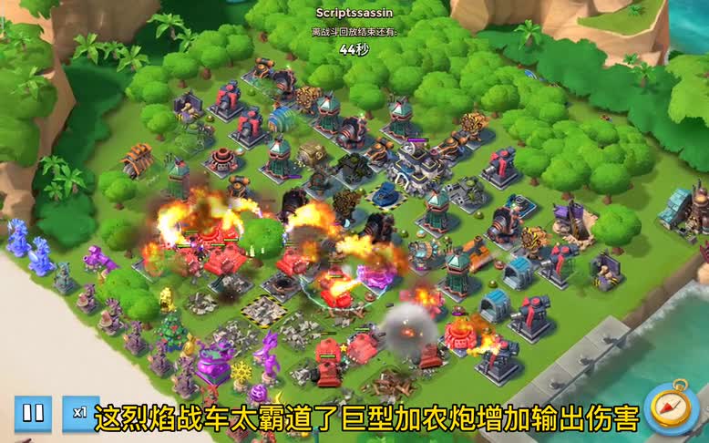 双神像加成没抵御住烈焰战车进攻