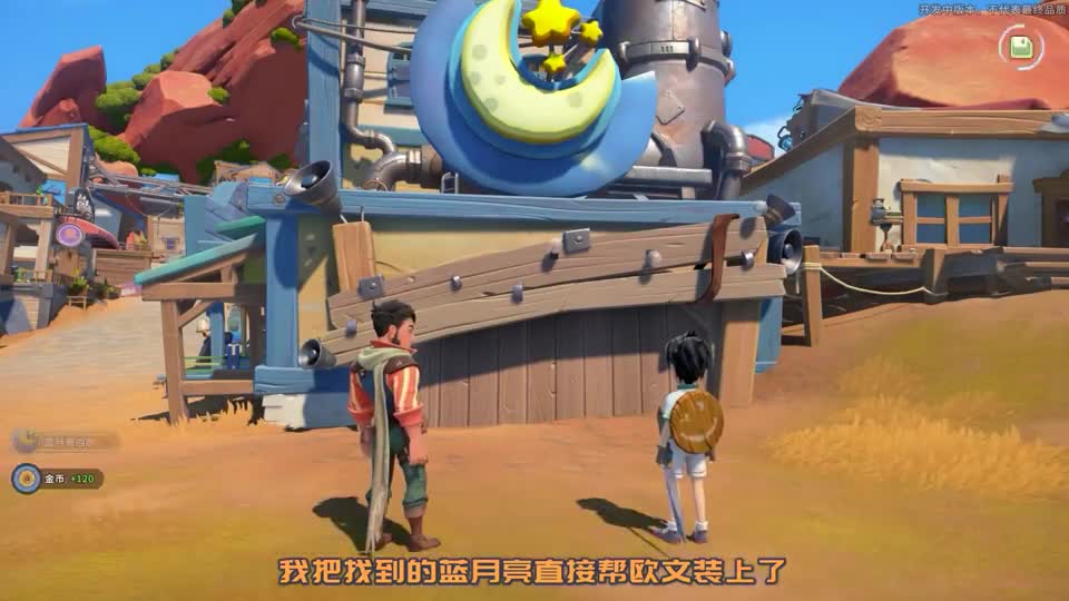 沙石镇时光08 沙尘暴中最悲催的男人