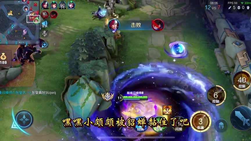 这位国服武则天的声音有点熟悉 想不太起来了