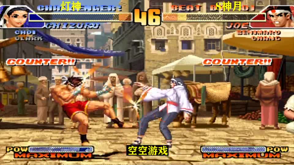 拳皇98C：无限气千鹤封印超必杀无限连，东丈强开龙卷风硬拼