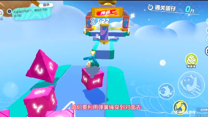 蛋仔派对：道具奔跑考试通关宝典，其实挺简单