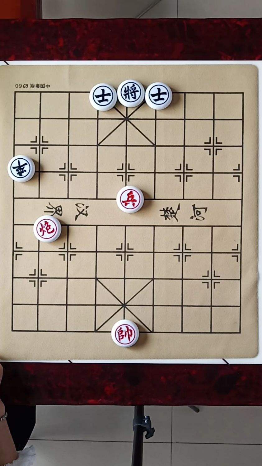 象棋残局妙手擒卒