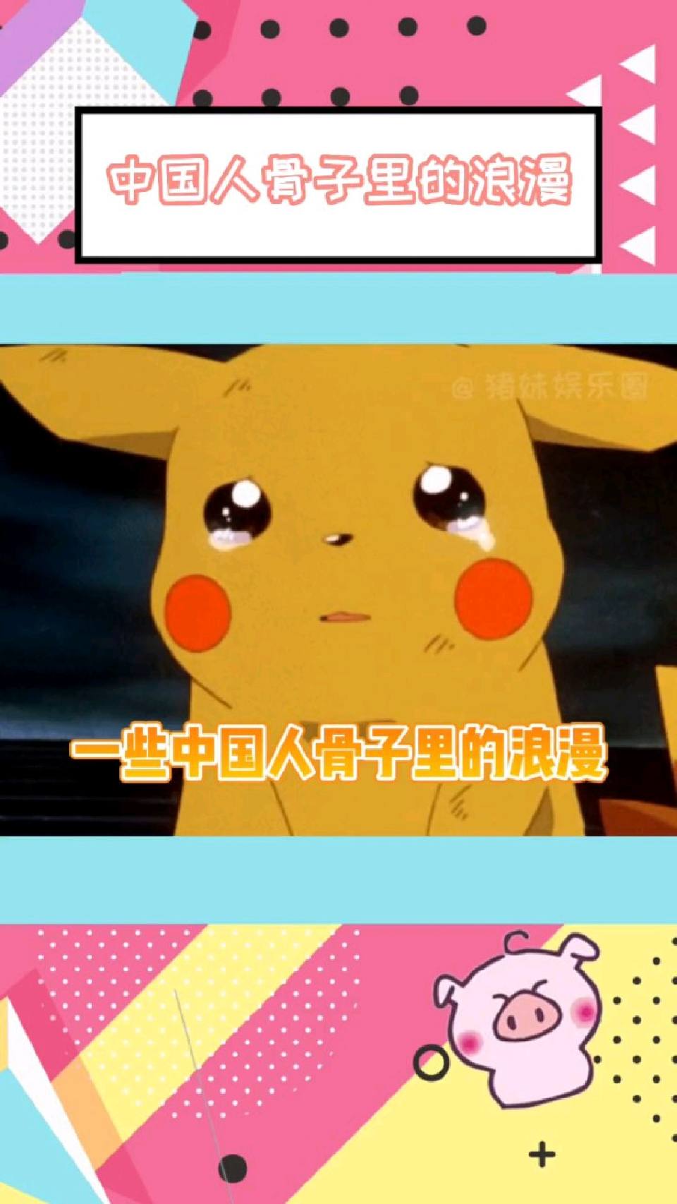 如果你想家了，可以站在这块来自中国的石砖上