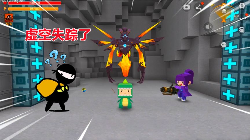 迷你世界：虚空幻影和黑龙吃宵夜，找羽蛇神偷圣果，最后被它抓了