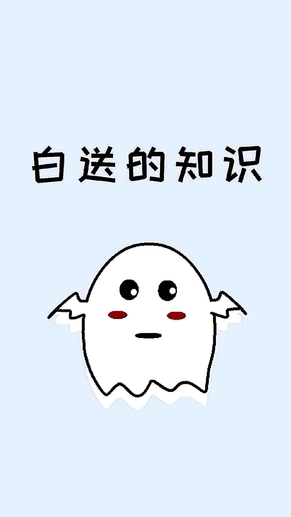此时我在花洒下面反复横跳