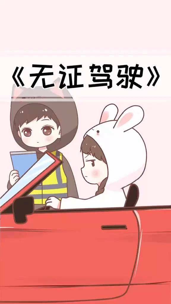 点赞过100w就离婚！这日子没法过了！