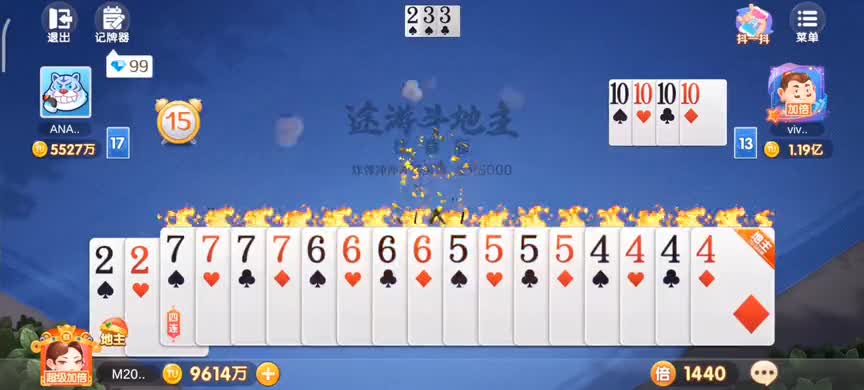 这就是好运来了？