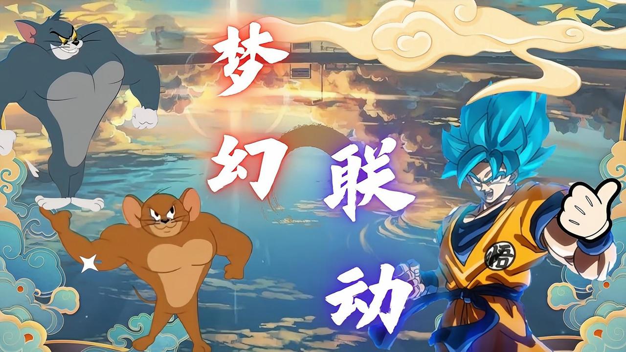 史诗般的梦幻联动你可见过，点击一下来感受无缝转场的视觉盛宴