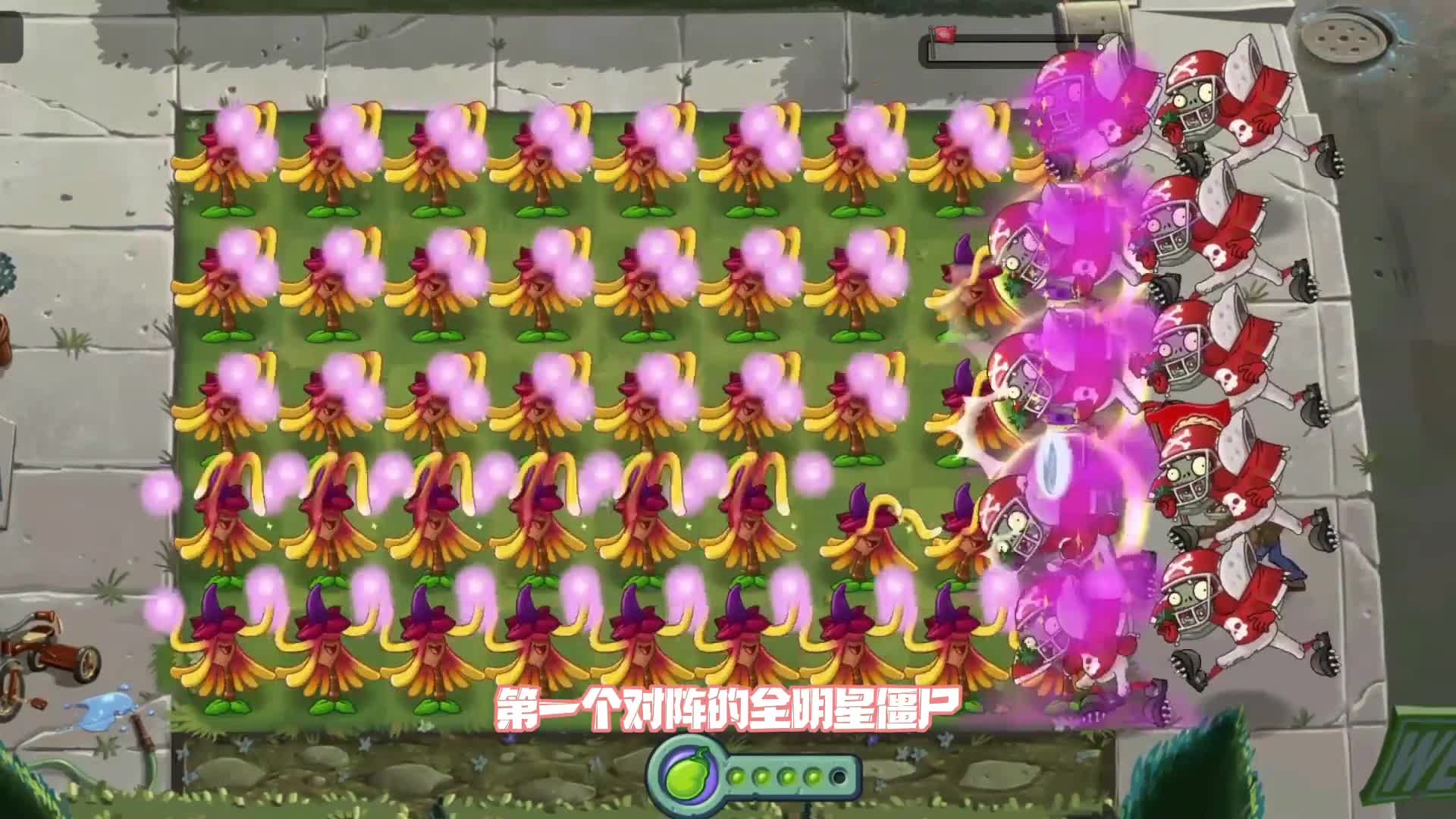 植物大战僵尸：魔法番红花对阵金缕梅女巫，全屏打击谁更强？