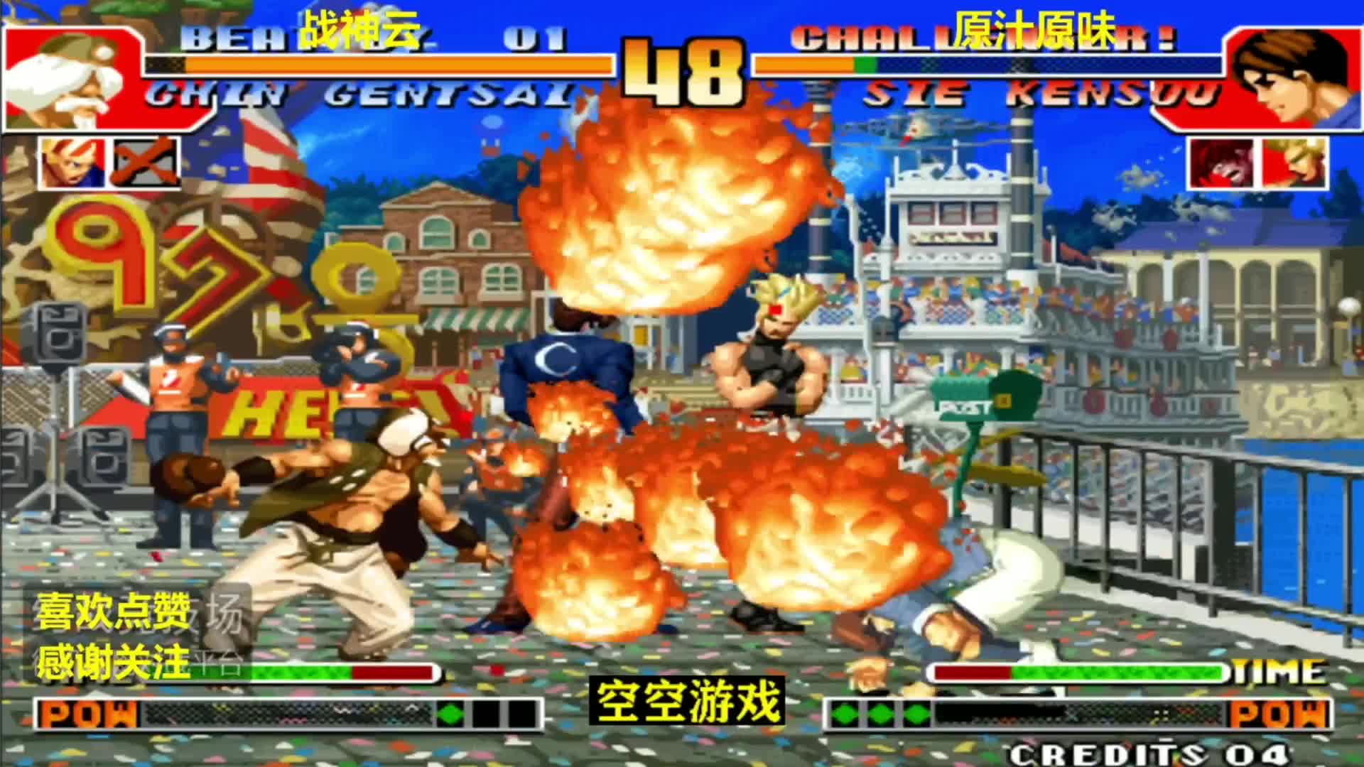 拳皇97：酒鬼吐火必杀太赖，大猪强开铁球压杀硬砸，想烧熟我吗