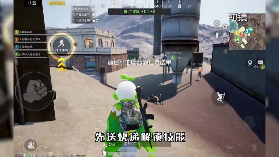 和平精英：挑战和平速递，卸掉“18个轮胎”获胜，无伤13连击！