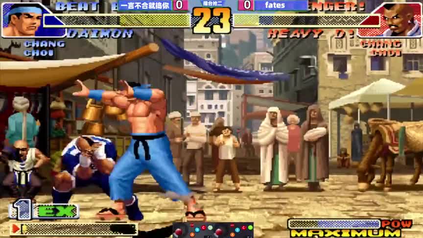 拳皇98c：两个EX模式高手太调皮，疯狂挑衅减对手能量