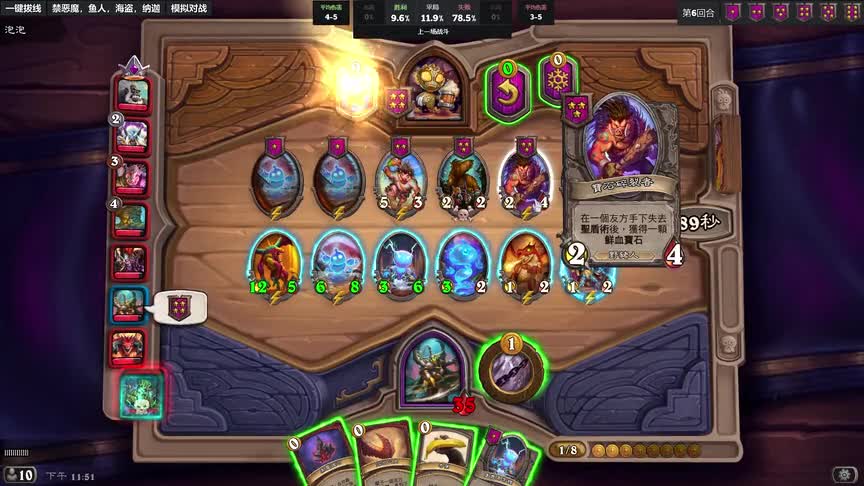 主播太勇了吧？金狼爹就这样卖了？直接鬼转跳蛙！