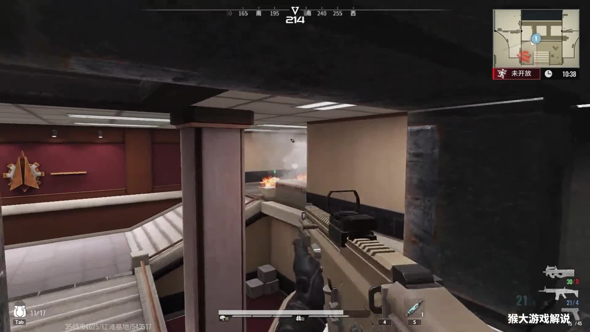 超凡先锋：躲进管道里蹲人，还真得手了（1）