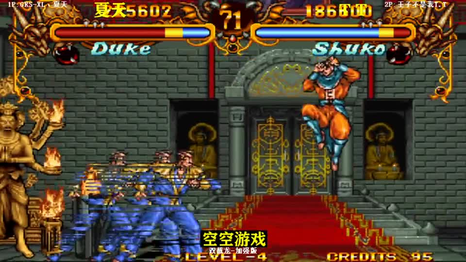 双截龙：BOSS老头麒麟斩连开够猛，书生无限连压制凤凰天翔脚