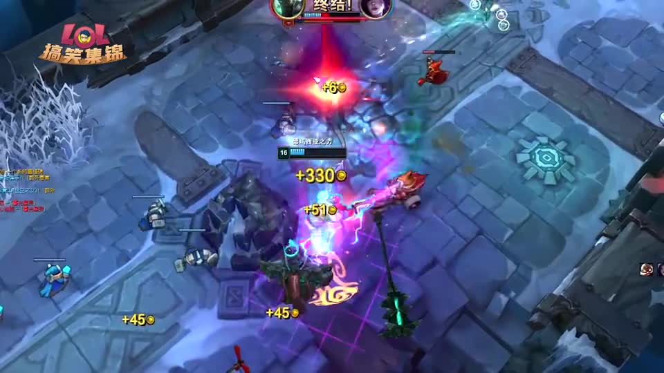 LOL搞笑集锦：寒冰至今没想明白，自己的大招去哪了？