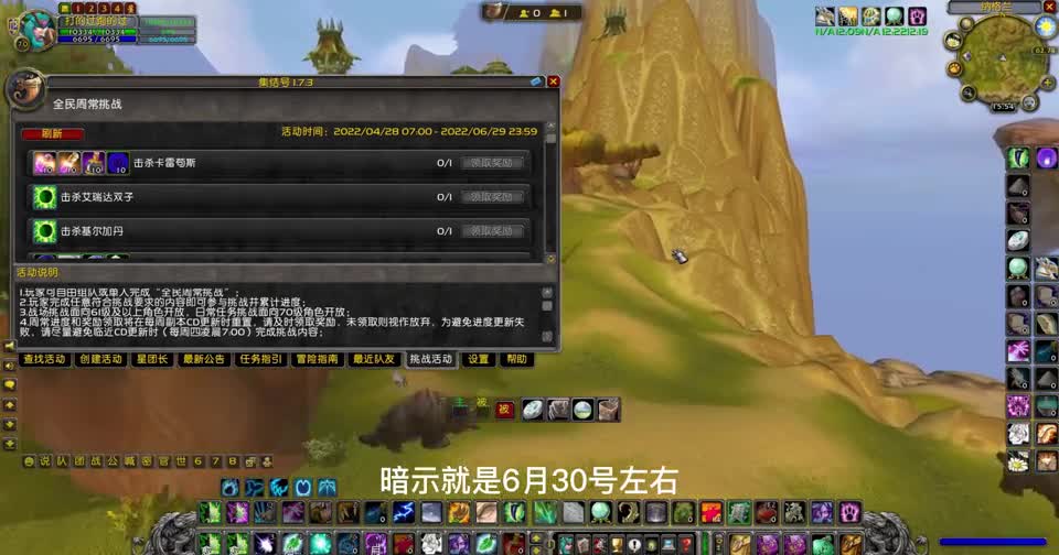 魔兽世界怀旧服：暴雪最新蓝贴透露重要信息，wlk可能9月份开放？