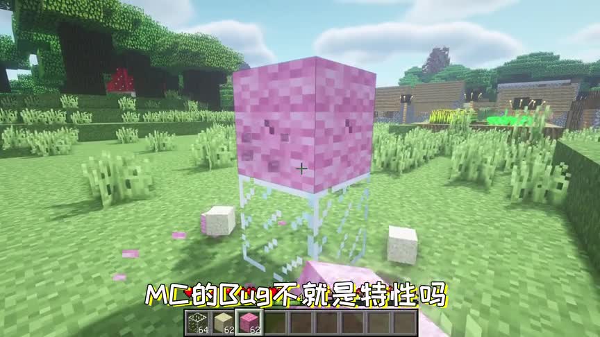 我的世界：我在俄罗斯方块里玩MC？这也太还原了吧！