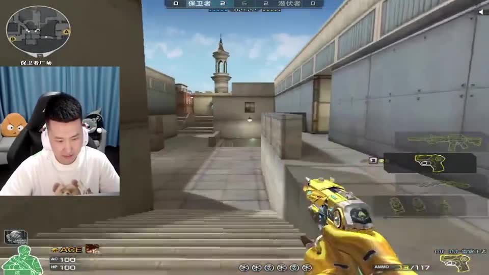 枪王之路：还是干不过终极老六！