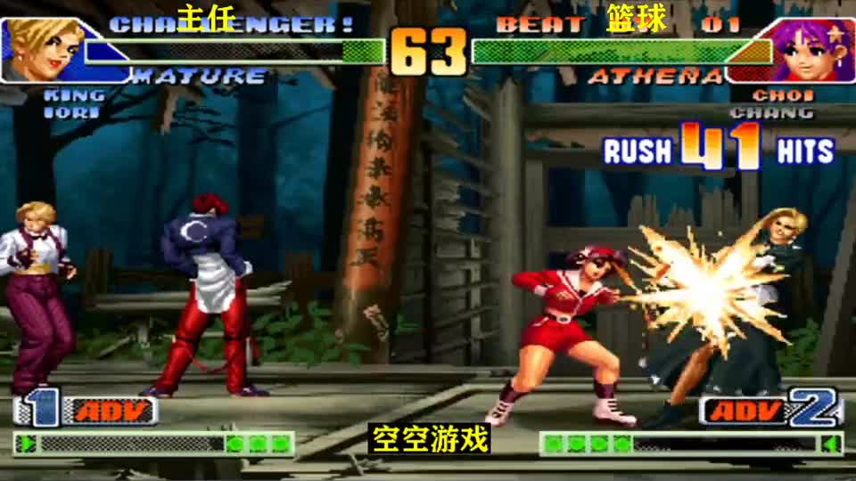 拳皇98C：无限气大猪超必杀铁球狂压，麦卓开半月斩硬拼够猛