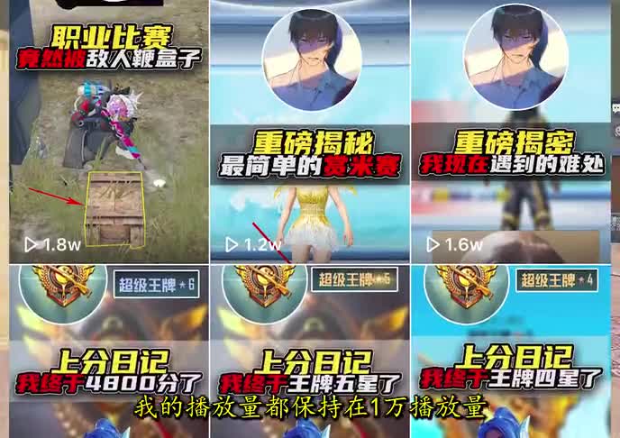 无心：我的账号终于恢复正常了，一个月时间让我损失很多粉丝！