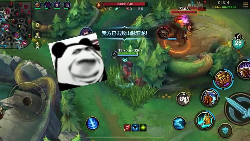 搞笑英雄联盟手游：又是机器人当老六的一天