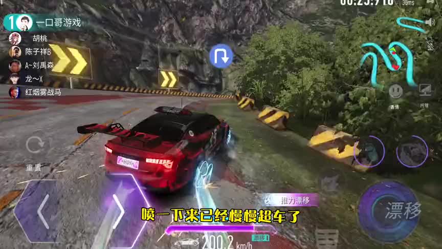 王牌竞速：领克03进阶，出击通天大道上山地图，6个老六真快乐！