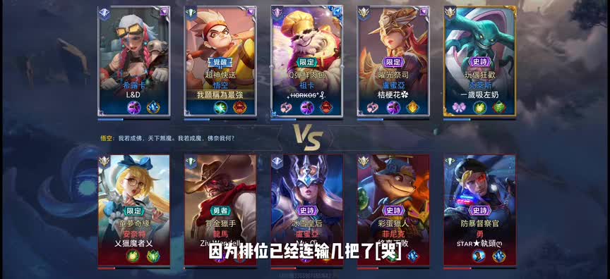 [王者荣耀国际版]得暴击者得天下!