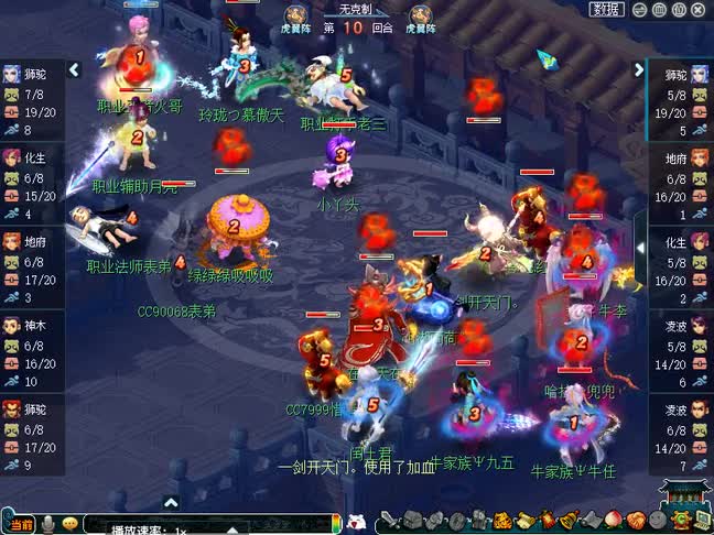 梦幻西游：雪山主播组三攻队！正面硬刚全服硬件第一三物理！